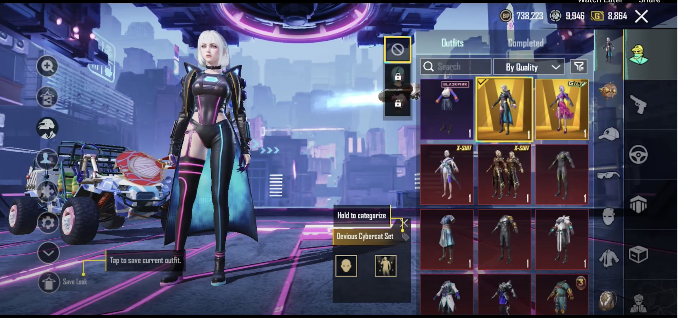 BGMI Premium Account